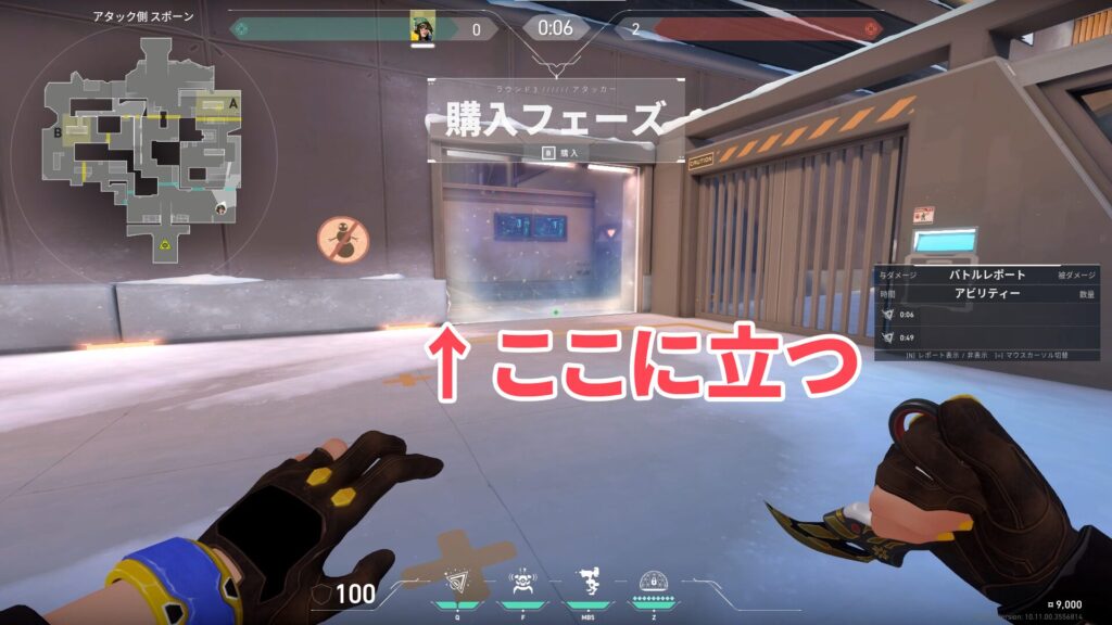 開幕Aパイプから下がらせる空爆立ち位置