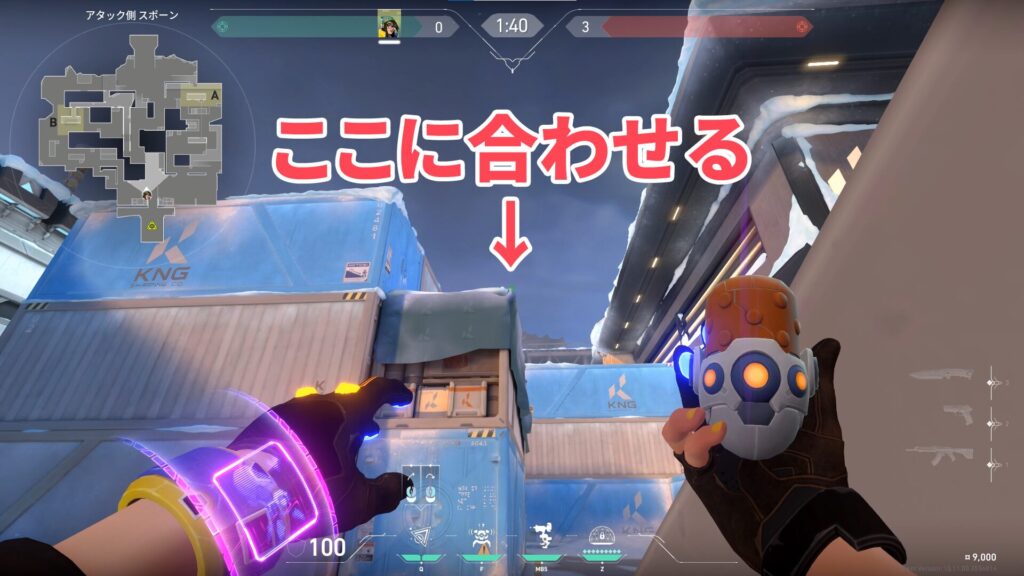 ボイラータレット破壊空爆合わせる位置